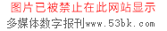 个人博客程序手机首页